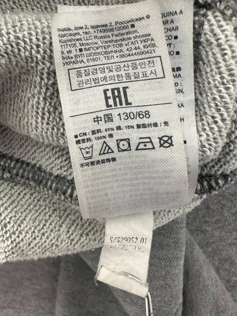 GAP Kids USA Full-Zip Hoodie Size Medium Grey